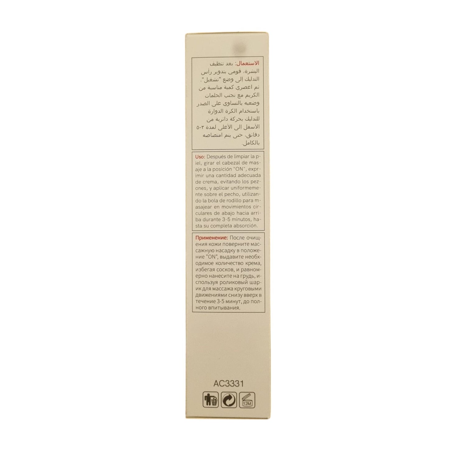 Aichun Beauty Breast Cream For Enhancement With Multi Action Massage Roller Ball