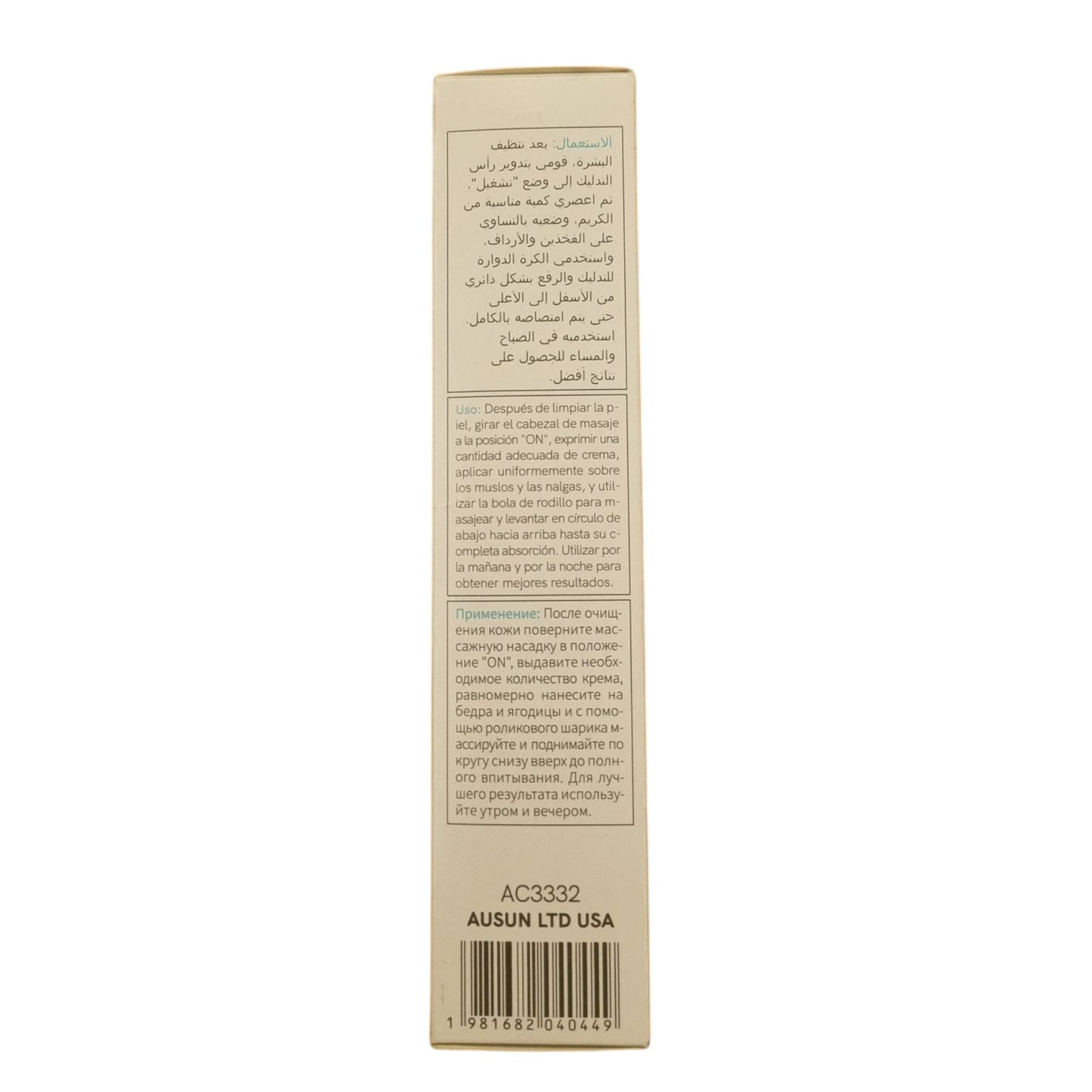Aichun Beauty Hip Up Firming Cream With Multi Action Massage Roller