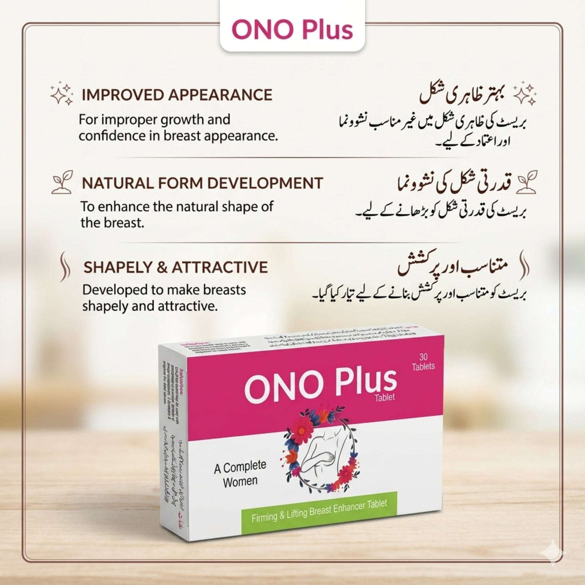 ONO Plus Tablet Firming and Lifting Breast Enhancer - 30 Tablets