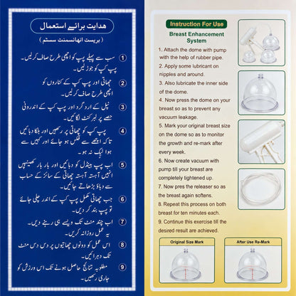 Breast Enlargement Pump with 3 Vacuum Cups - Professional System