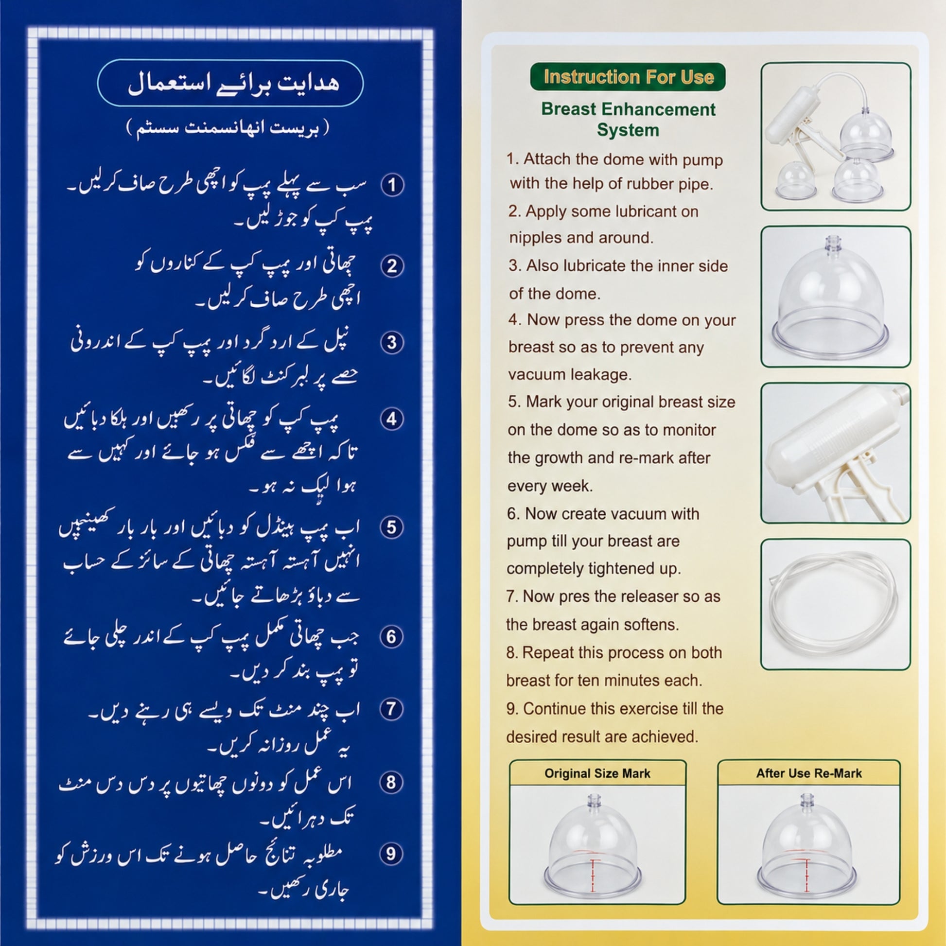 Breast Enlargement Pump with 3 Vacuum Cups - Professional System