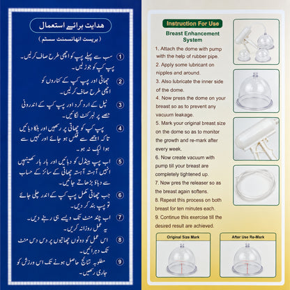 Breast Enlargement Pump with 3 Vacuum Cups - Professional System