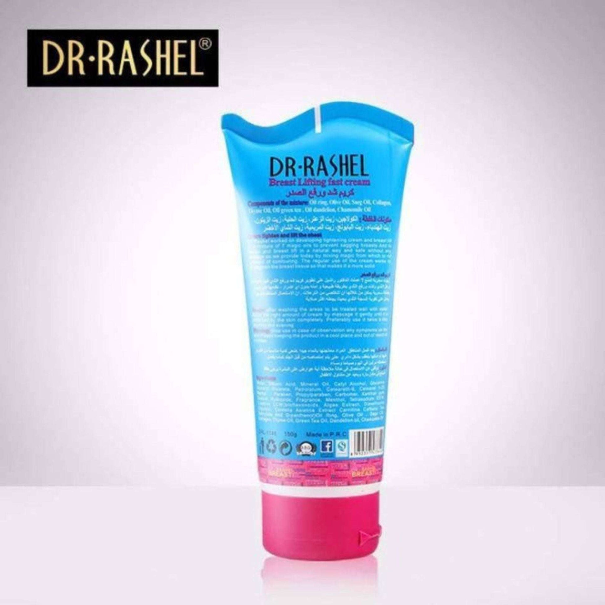 DR.RASHEL Breast Lifting Fast Cream with Collagen