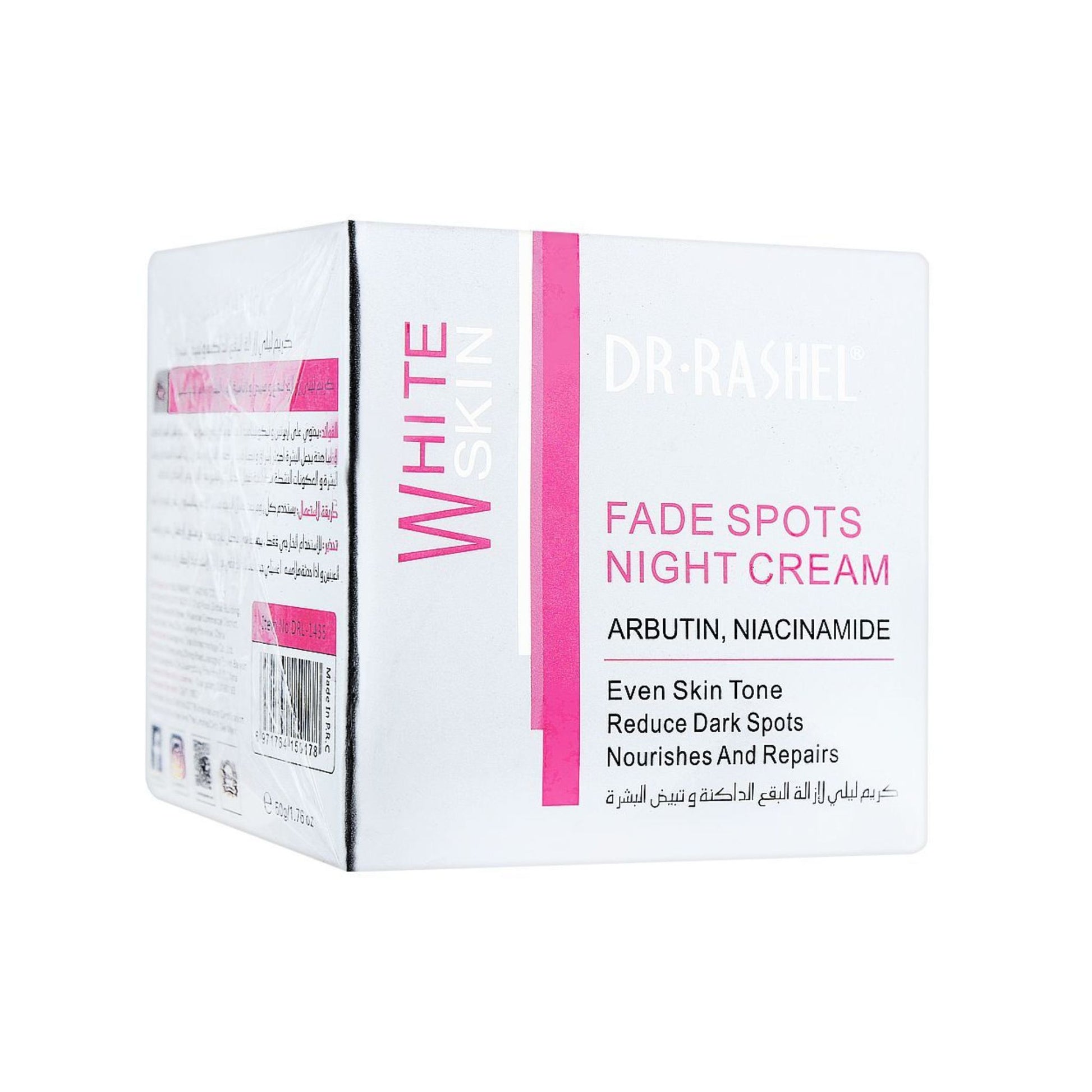 Dr Rashel Day and Night Cream White Skin Series Bundle Pack