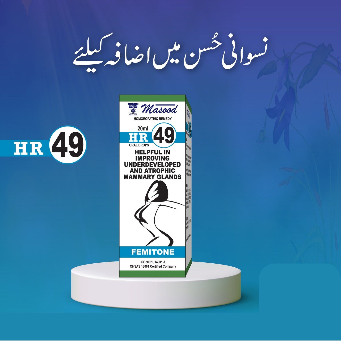 HR 49 Homeopathic Drops for Natural Bust Development