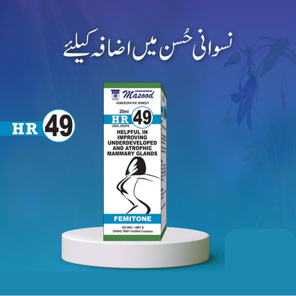 HR 49 Homeopathic Drops for Natural Bust Development
