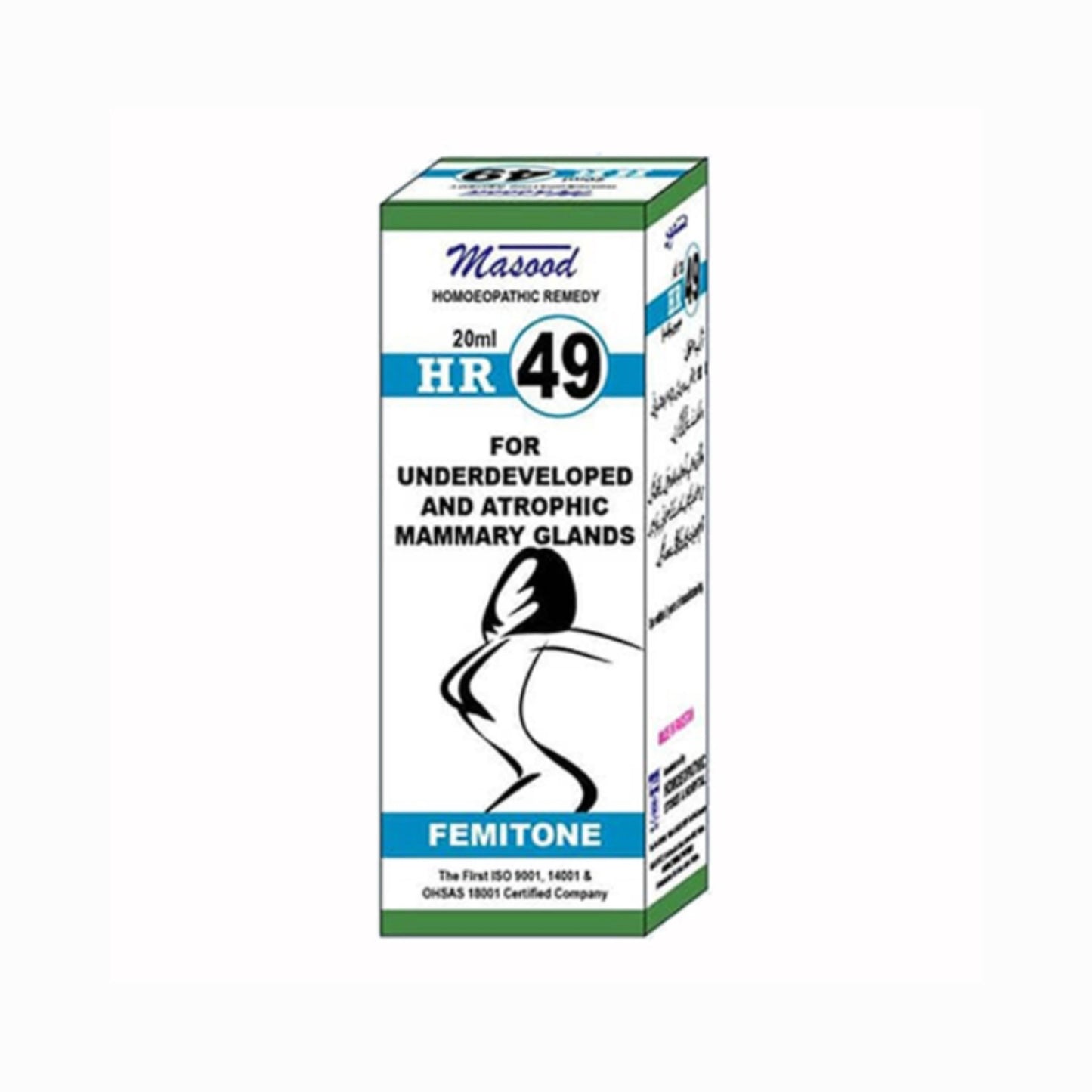 HR 49 Homeopathic Drops for Natural Bust Development