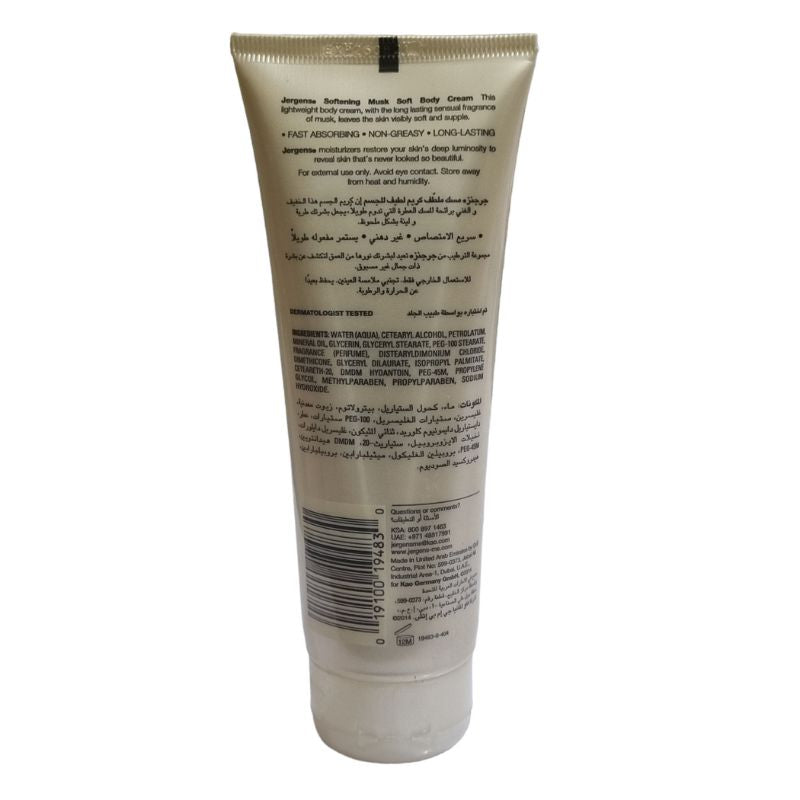 JERGENS Softening Musk Body Cream