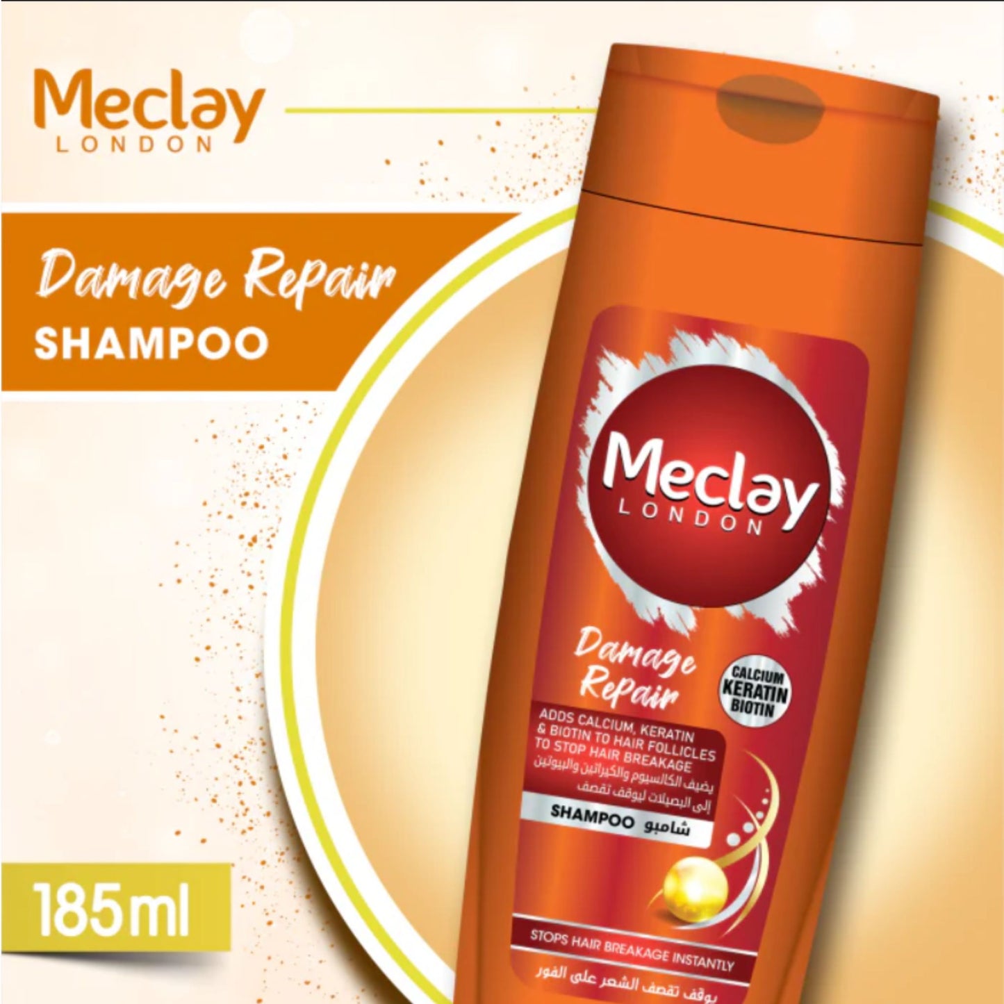 Meclay Damage Repair Shampoo for Weak, Damaged Hair - 185ml
