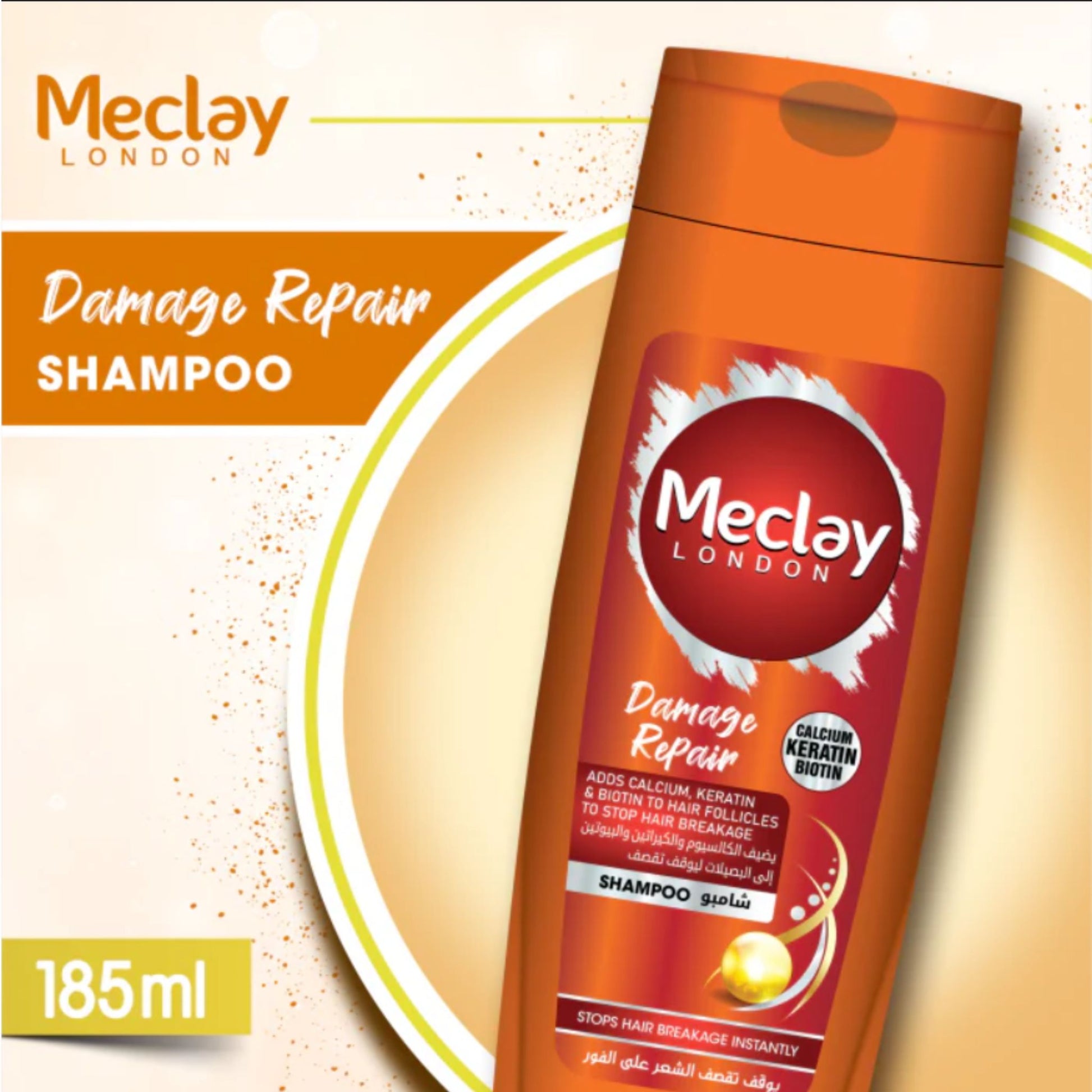 Meclay Damage Repair Shampoo for Weak, Damaged Hair - 185ml