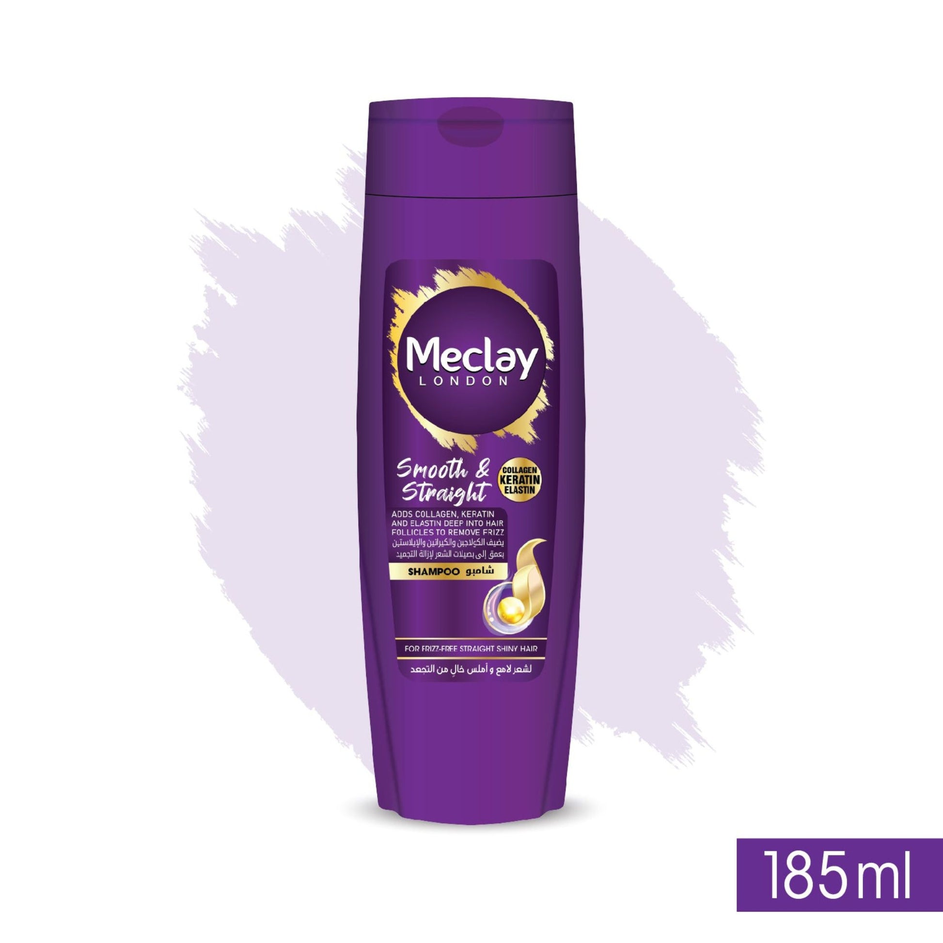 Meclay Smooth & Straight Shampoo for Frizz-Free Hair - 185ml