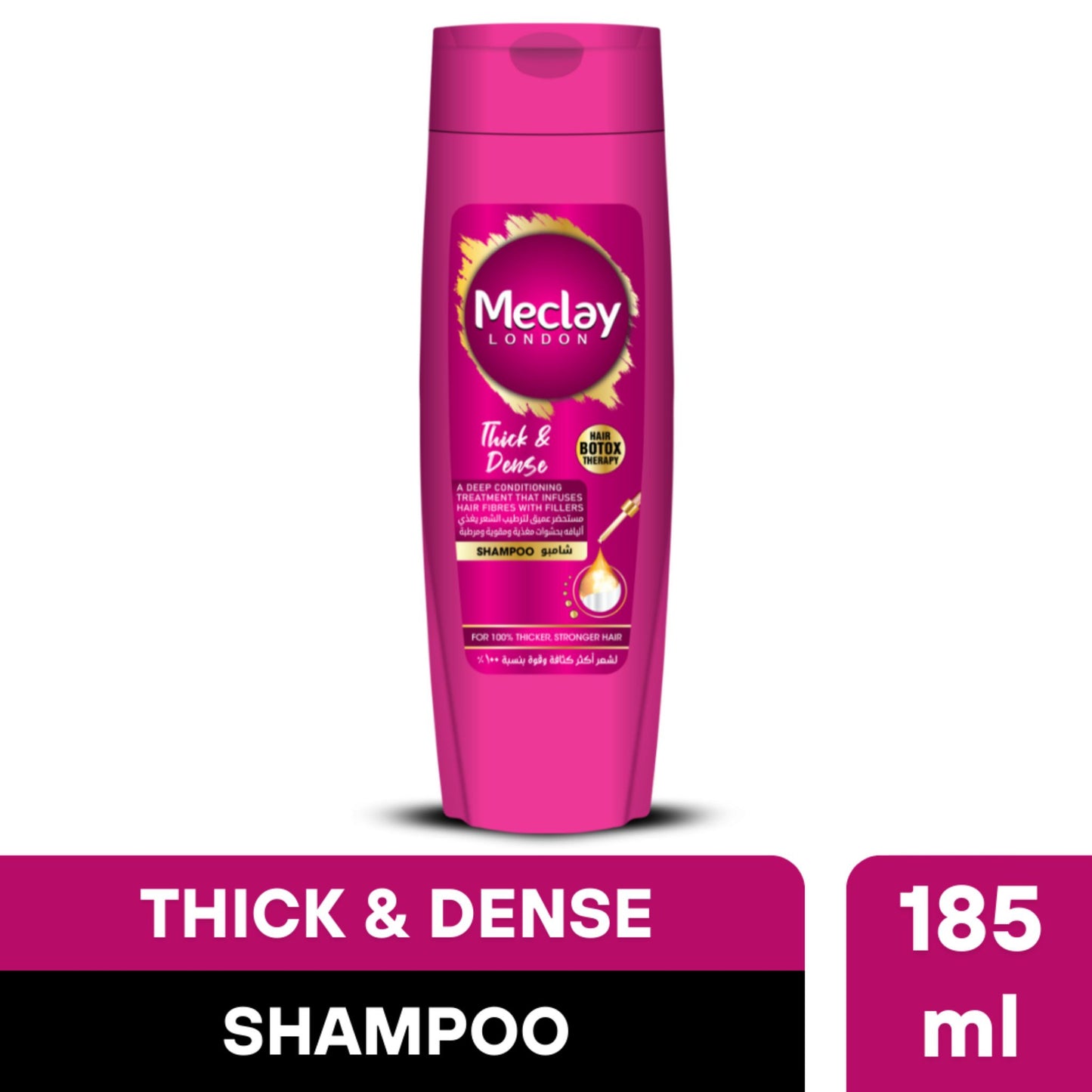 Meclay Thick & Dense Shampoo for Fuller Strong Hair - 185ml