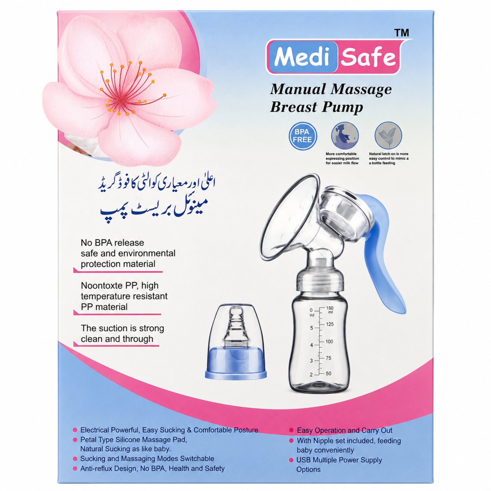 Medi Safe Manual Massage Breast Pump - BPA Free Nursing System
