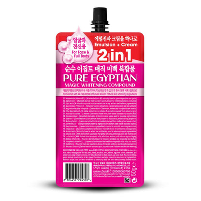 Pink packaging of Pure Egyptian Magic Whitening Compound with text and a black cap on a white background