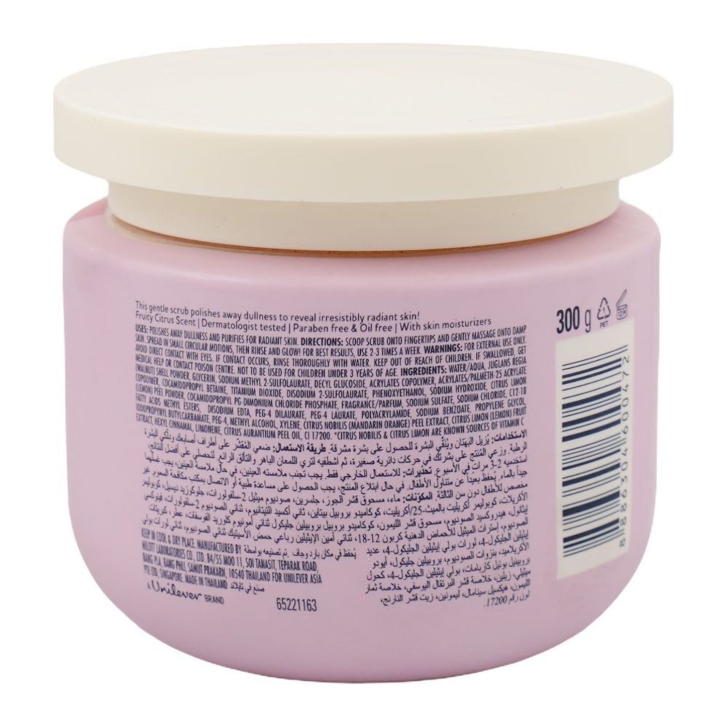 St. Ives Radiant & Bright Vitamin C Pink Lemon Body Scrub - 300g