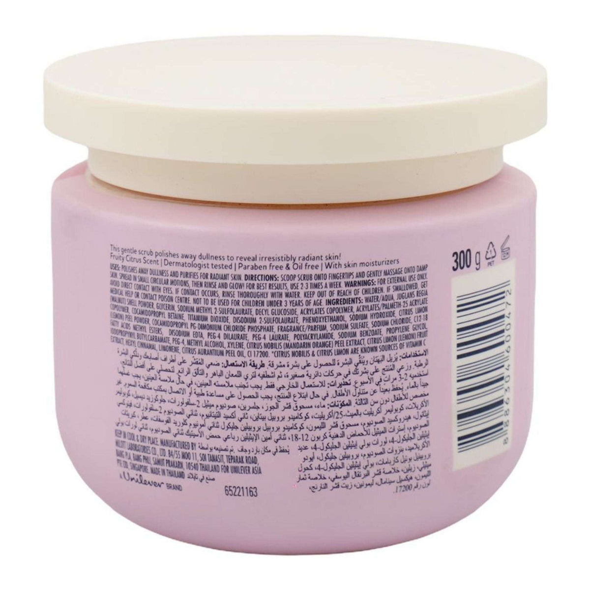 St. Ives Radiant & Bright Vitamin C Pink Lemon Body Scrub - 300g