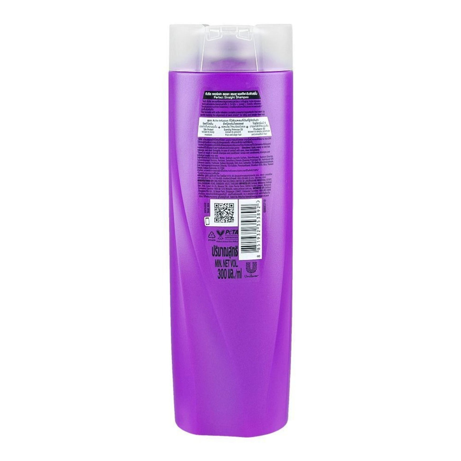 Sunsilk Perfect Straight Shampoo - 300ml (Thailand)