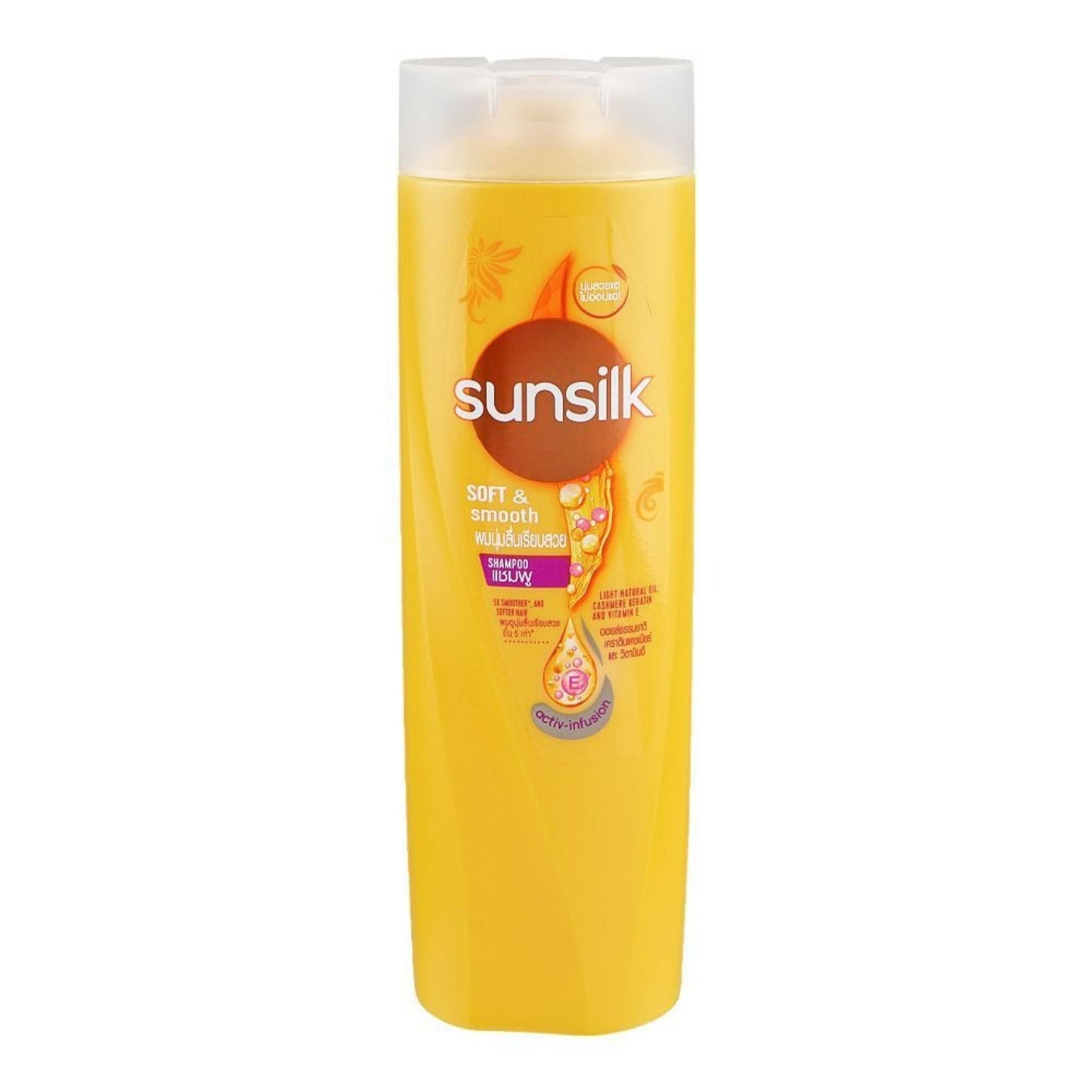 Sunsilk Soft & Smooth Shampoo - 300ml (Thailand)