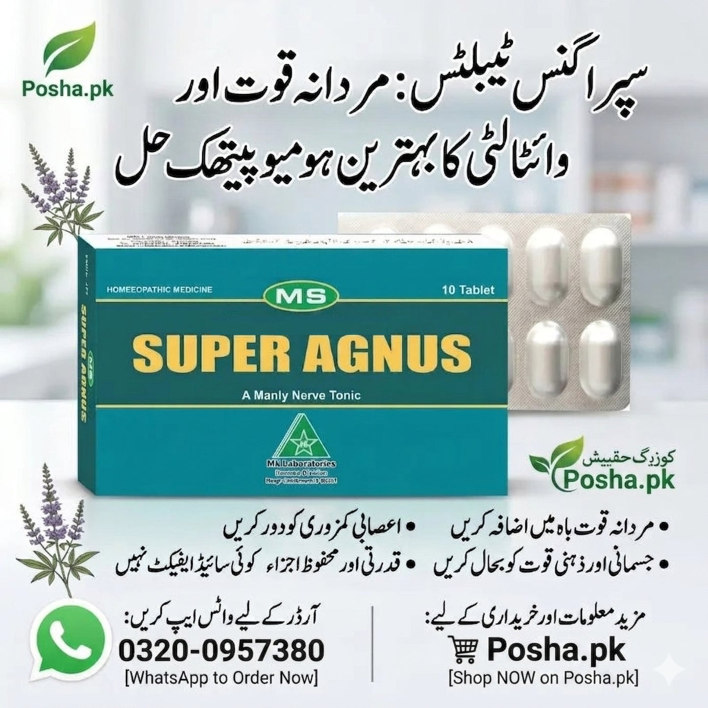 Super Agnus Tablets for Male Vitality and Nerve Support by MK Laboratories