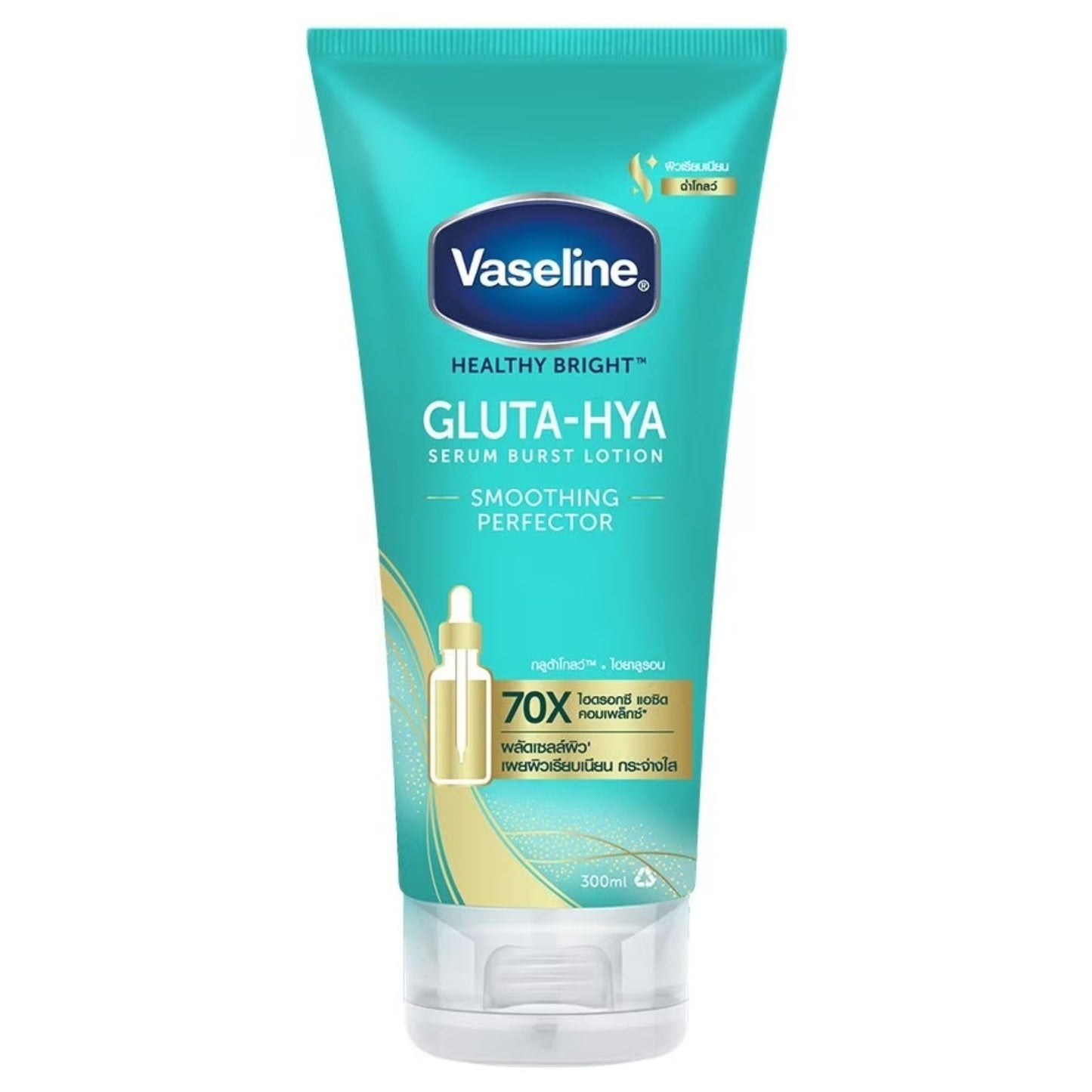 Vaseline Gluta-Hya Serum Burst Lotion Smoothing Perfector – 300ml
