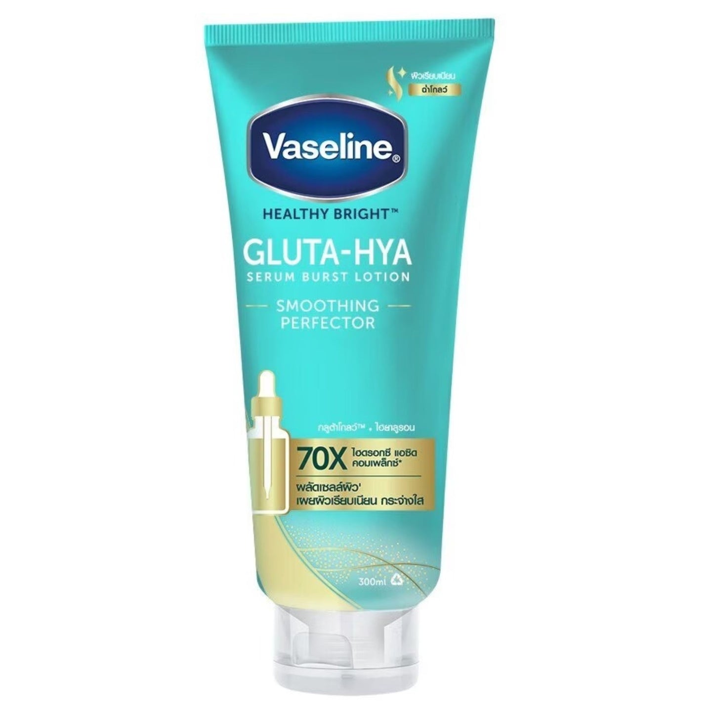 Vaseline Gluta-Hya Serum Burst Lotion Smoothing Perfector – 300ml