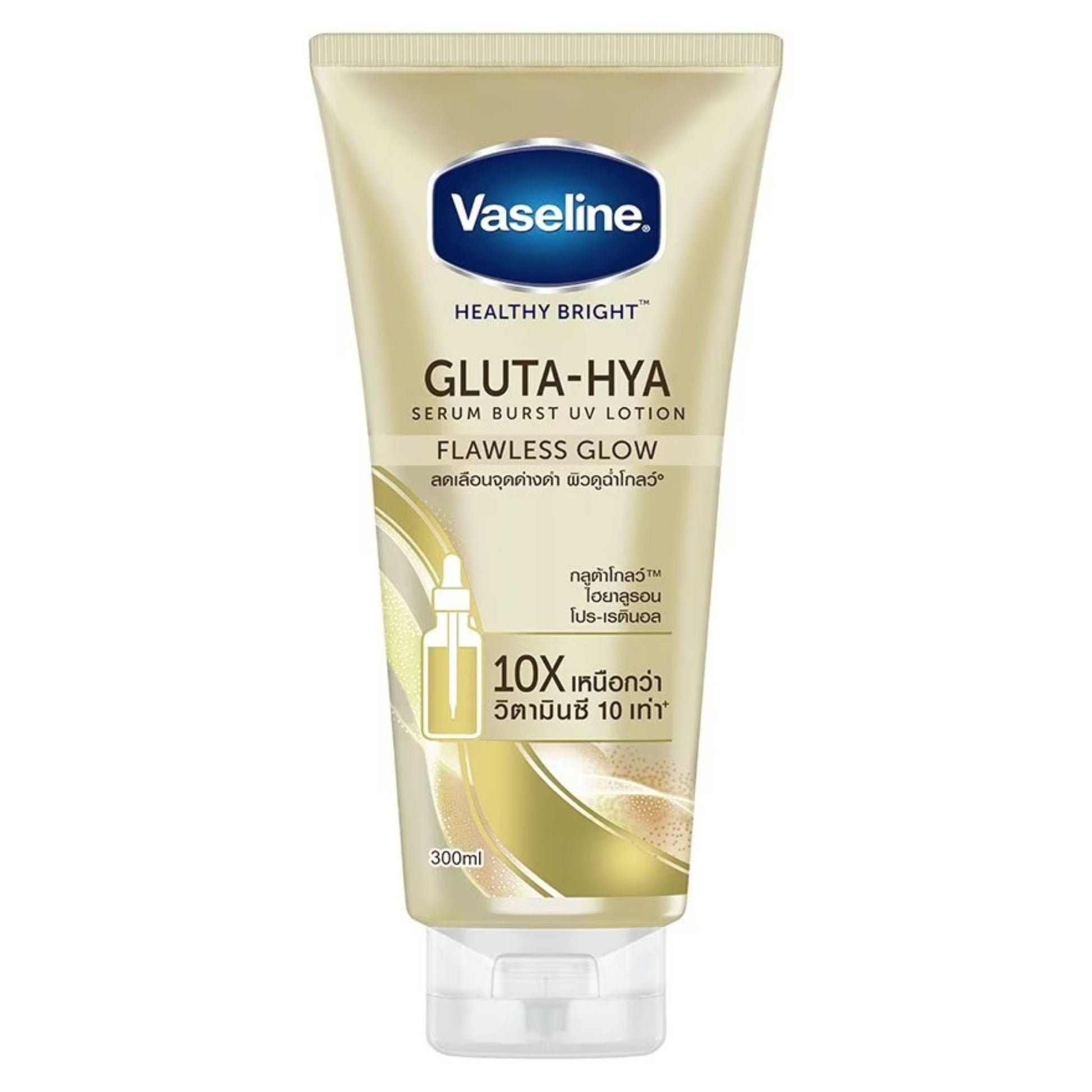 Vaseline Gluta-Hya Serum Burst UV Lotion Flawless Glow – 300ml