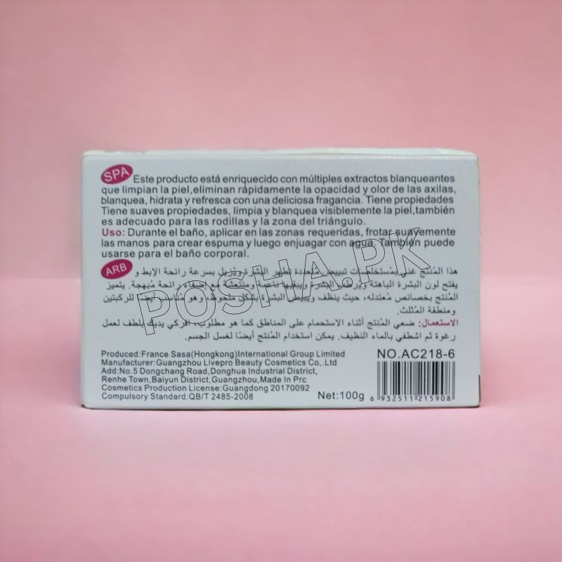 Aichun Beauty Dark Spots Remover Whitening Soap