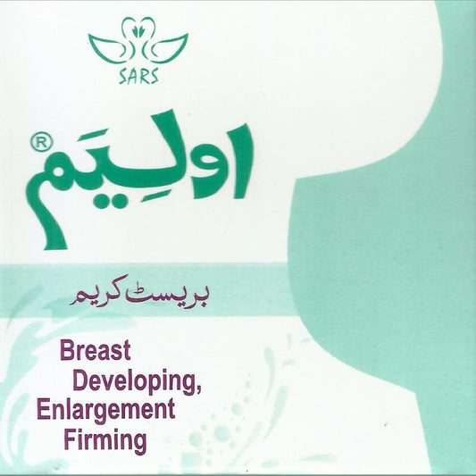 Oleum Breast Cream Breast Increasing Cream