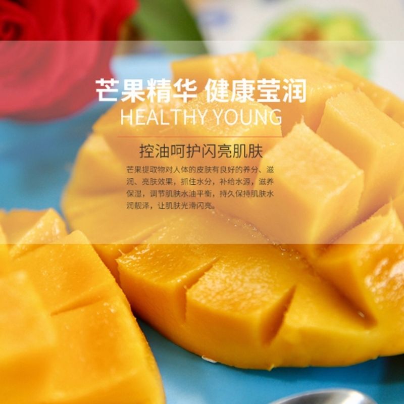 ZOZU Mango Fruit Sheet Mask Anti-Aging Oil-Control Bright Facial Mask - ZOZU18340