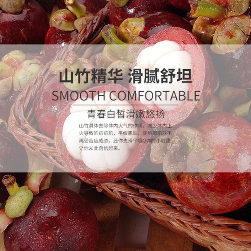 ZOZU Mango Steen Fruit Sheet Mask Anti-Aging Oil-Control Calm and Smooth Facial Mask - ZOZU18326